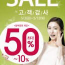 네이처온