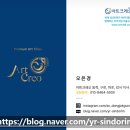 크레오