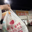 신화불족발불보쌈 이미지