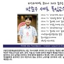 백설실업 티스토리