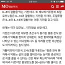 2017.07.19일자 항체약물 약가협상 내용이 있어 링크합니다. 이미지