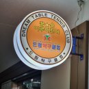 수완지구 탁구장, 가족운동으로 방문해본 드림탁구클럽