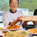 단양집 이미지