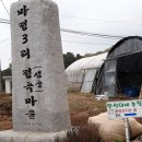 마정농장 이미지