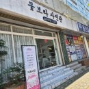 축복사진관 | 꽃보라사진관 백일 촬영 후기 내돈내산 강동스튜디오