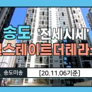 미송공인중개사사무소 이미지