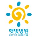 햇빛병원 이미지