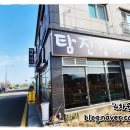 탐진강면사무소범방점
