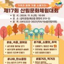 예산읍033 티스토리