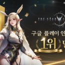 더로만