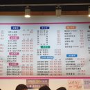 속초오징어어시장석수역점
