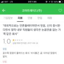 전현 이미지