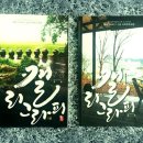 붓 캘리그래피 2급 이미지