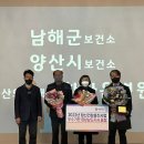 남해군보건소 이미지