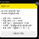 홈런야구장