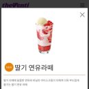 더벤티아중노동