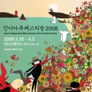 중앙시네마3관 미디어오늘