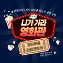 배우 박지환, 4월 결혼식 올린다…"코로나19로 늦은 예식" 이미지