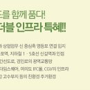 신세계영등포시스템