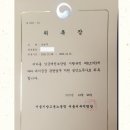 우리들노무사 이미지
