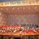 한스유치원 이미지