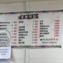 청대리막국수 이미지