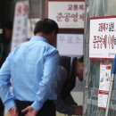 신성교통 노동조합 이미지