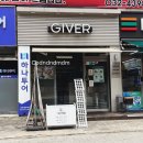 기버케밥 이미지