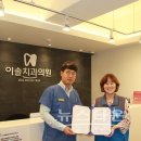 이솔치과의원 이미지