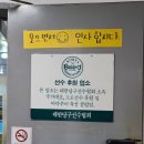 큐 당구클럽 | 홍대 VIP 브이아이피 당구클럽 당구장 후기, 포켓볼 있음