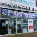 별내안경 아이엠안경 맞춤 후기! 친절해요~