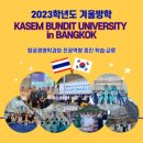 부산외국어대학교 이미지