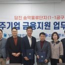(주)신한물류 이미지