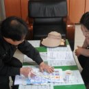 전곡119안전센터 이미지