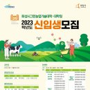 화성시 농기계 임대사업소 이미지