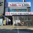 금돈축산 이미지