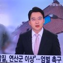 살려면 똑바로 해"..양진호 '직원 폭행' 엽기적 갑질 수사 착수 이미지