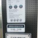 문흥1동 행정복지센터 프로그램실(지하) | 춘천 퇴계동 작은도서관│아이와 함께 조용한 독서시간 보내기 좋은 공간