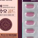 이씨양행 이미지