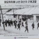 4.19 민주혁명회 이미지