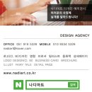 여수아리울중학교 이미지