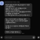 호반세탁 | 테이프 떼다 현타가,,, 이런 집 진짜 처음 봅니다. 진해 남문 호반베르디움 거주청소 후기