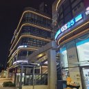 지에스(GS)25 서초악기거리점 | 잠원역마사지 추천 프라이빗하게 힐링하기 좋은 더풋샵마사지 잠원역점 후기