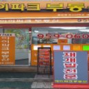 휘경54 이미지
