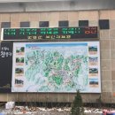 강천산종합관광안내소 이미지