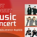 마리나썬셋101(마리나선셋101) 이미지