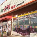 봉곡동281 이미지