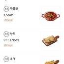 신전떡볶이 혁신도시점