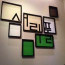 서리풀 명가 이미지