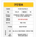 미성지에스이 이미지